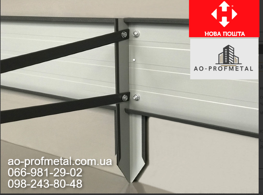 Грядки из профнастила для дачи. Киев - изображение 7