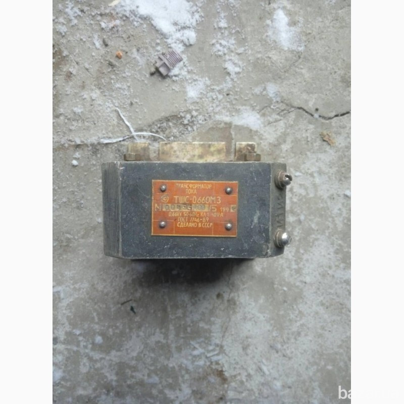 Трансформаторы ТШС-0, 66ОМ3, 0, 66квт. кл.1, 40в/а. 00495/400/5, -1шт. Харків - зображення 1