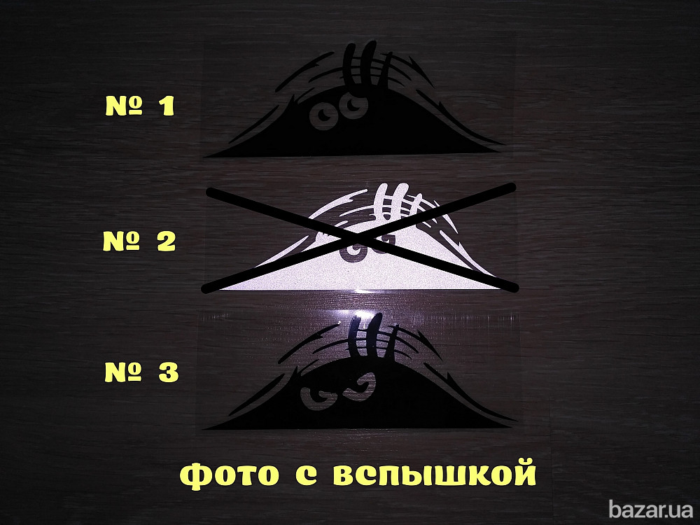 Наклейка на авто Подглядывает Черная Борисполь - изображение 2
