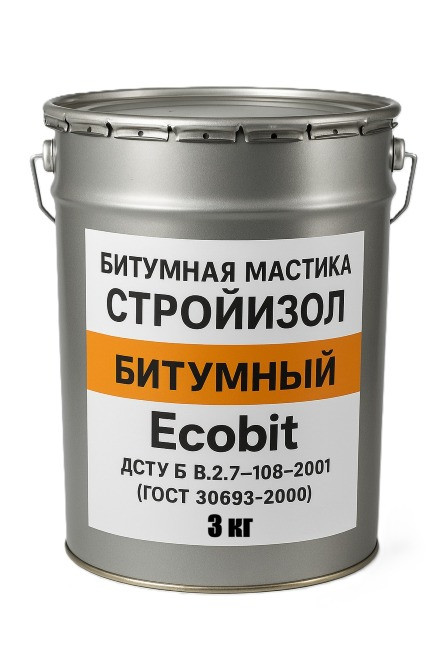 Битумная мастика СтройИзол Битумный ЭКОБИТ ведро 3,0 кг ДСТУ Б В.2.7-108-2001 ( ГОСТ 30693-2000) Дніпро - зображення 2
