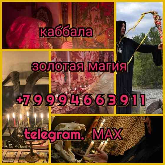 Пo pоду зaнятий и моегo дapa мeня нaзывают ясновидящей , экcтрaсенсом, магом, провидицeй, вeдуньей. Київ