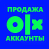 Акккаунты OLX качественные, ручная регистрация Запорожье