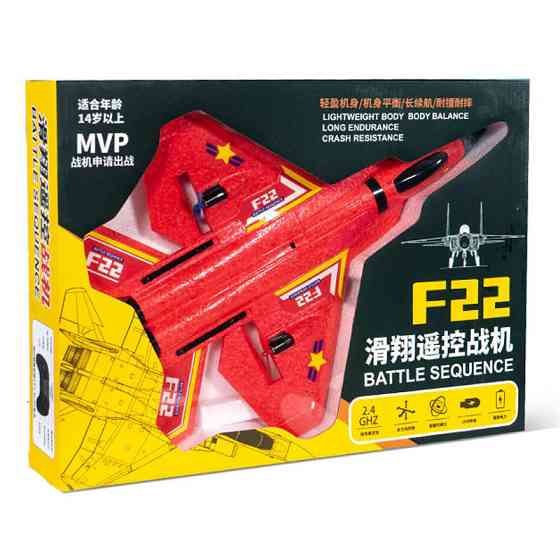 Самолет на радиоуправлении SCHE HW32 F22 Fighter Херсон