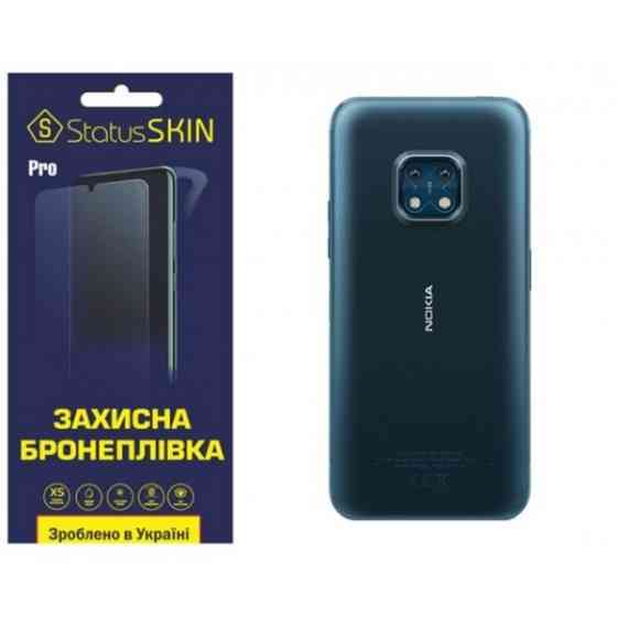 Поліуретанова плівка StatusSKIN Pro на корпус Nokia XR20 Глянцева (Код товару:27303) Харків