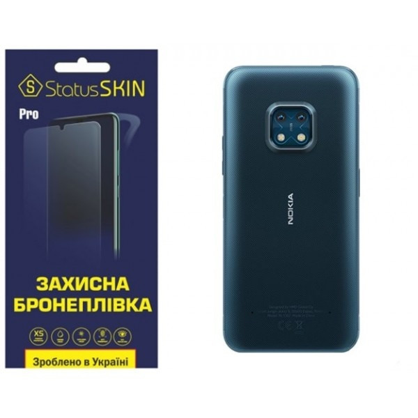 Поліуретанова плівка StatusSKIN Pro на корпус Nokia XR20 Глянцева (Код товару:27303) Харків - зображення 2