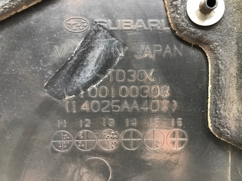 Декоративная крышка ДВС Subaru Forester 2012-2018 14026AA040 (Арт. 57343) Київ - зображення 5