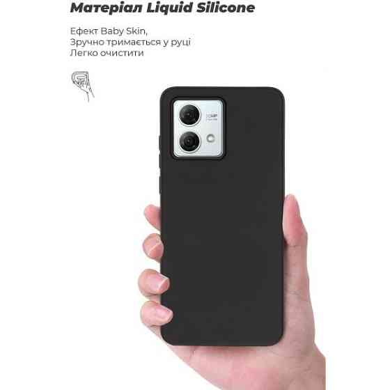 Чохол ArmorStandart ICON для Motorola G84 5G Black (ARM70879) (Код товару:40814) Харків