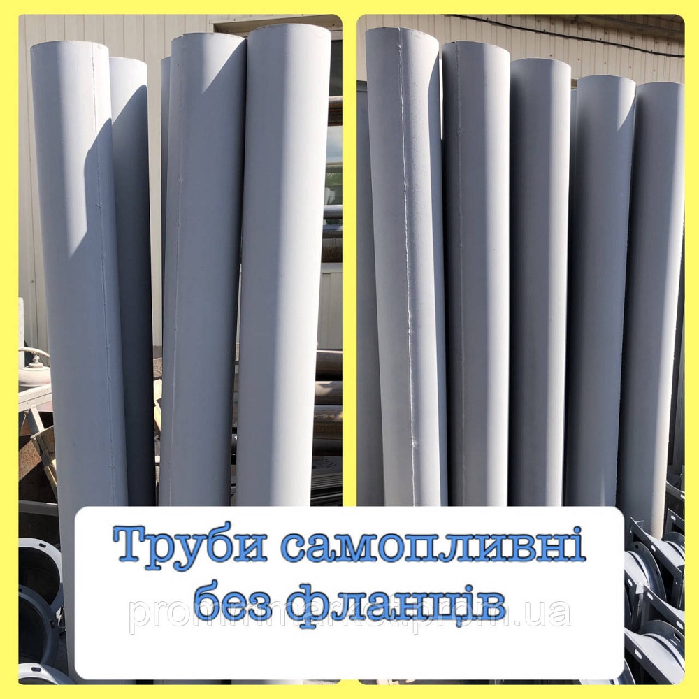 Самопливна труба Ø220 без фланців Днепр - изображение 4