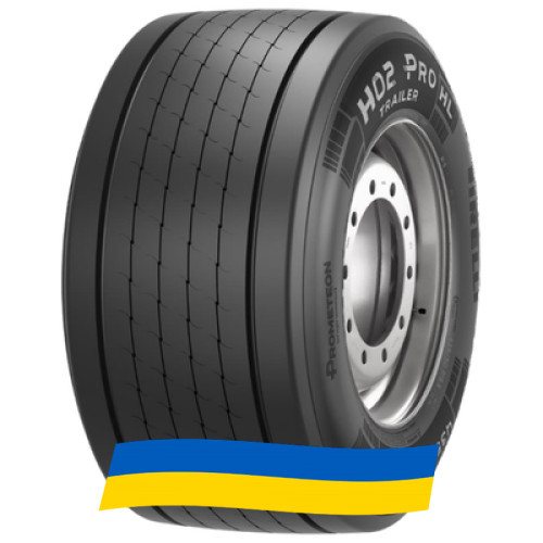 385/65 R22.5 Pirelli H02 ProTrailer 164K Прицепная шина Київ - зображення 4