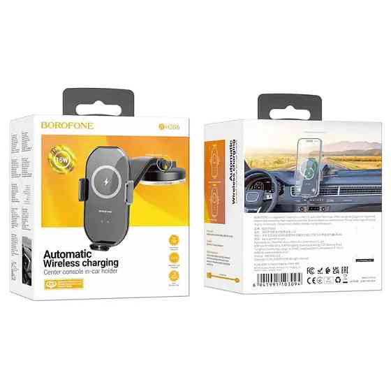 Автодержатель с БЗУ Borofone BH206 Wireless Charging Car Херсон