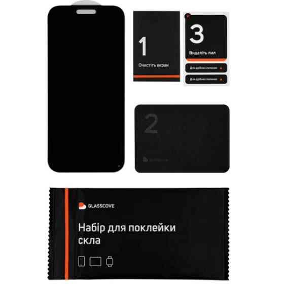 Захисне скло Glasscove Privacy 360 для iPhone 15 Black Харьков