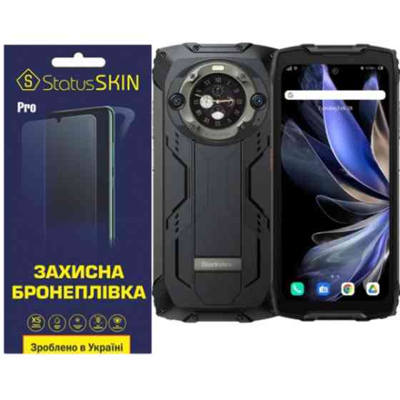 Поліуретанова плівка StatusSKIN Pro на екран Blackview BV9300 Pro Глянцева Харків
