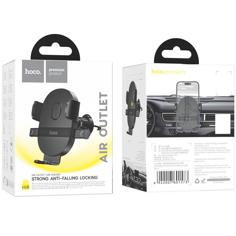 Уценка Автодержатель Hoco H18 Mighty one-button (air outlet) Херсон - изображение 6