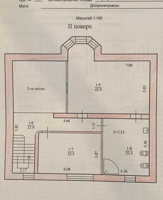 Продам. Дом 280 м.кв., 5.5 соток, район Гагарина, ул.Аэродромная. Дніпро - зображення 9