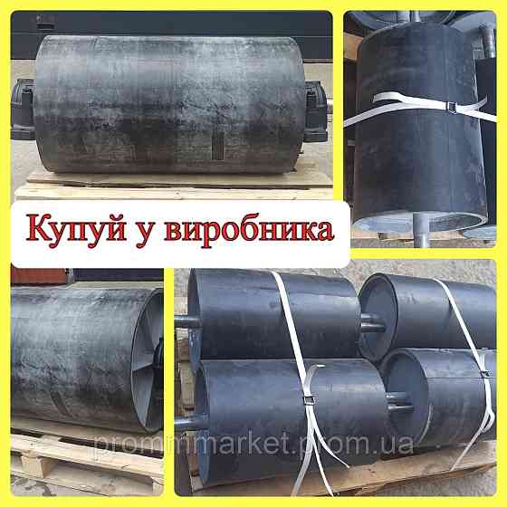 Барабан футерованный диаметрами от 57 мм до 1440 мм. Днепр