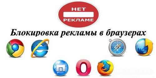 Установка на Ваш компьютер защиты от браузерной и ЮТУБовской рекламы Кривий Ріг - зображення 1