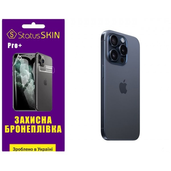 Apple Поліуретанова плівка StatusSKIN Pro+ на корпус iPhone 15 Pro Матова Харків - зображення 2