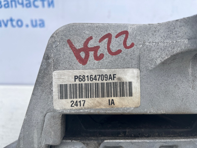 Подушка ДВС Jeep Cherokee KL 2.4 БЕНЗИН ED6 2013 (б/у) Киев - изображение 5