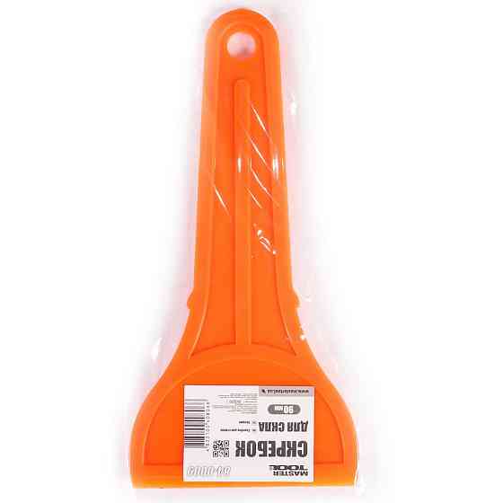 Скребок автомобильный для льда MASTERTOOL 90х190 мм с ручкой 84-0009 Харків