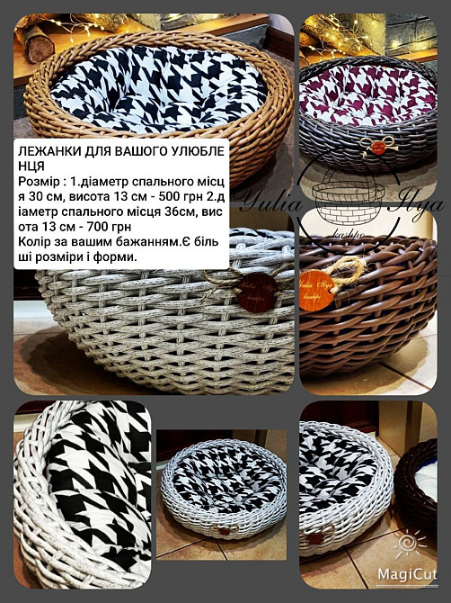 Кашпо из ротанга Запорожье - изображение 7