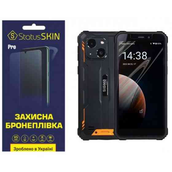 Поліуретанова плівка StatusSKIN Pro на екран Sigma X-treme PQ18/PQ18 Max Матова (Код товару:31602) Харків