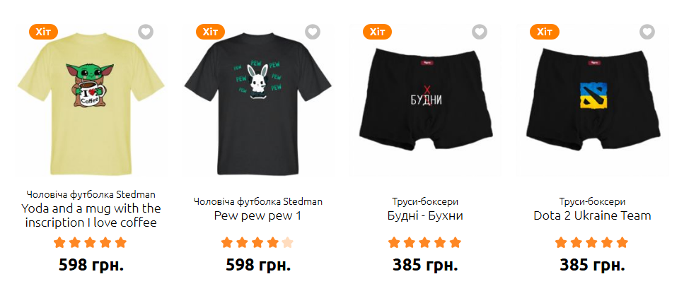 Друк на одязі та аксесуарах,брендування,нанесення принтів,логотипів,фотографій,написів. Одеса - зображення 8