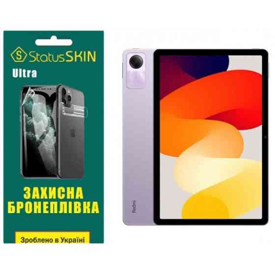 Поліуретанова плівка StatusSKIN Ultra на екран Xiaomi Redmi Pad SE 2023 11 Глянцева (Код товару:3078 Харьков