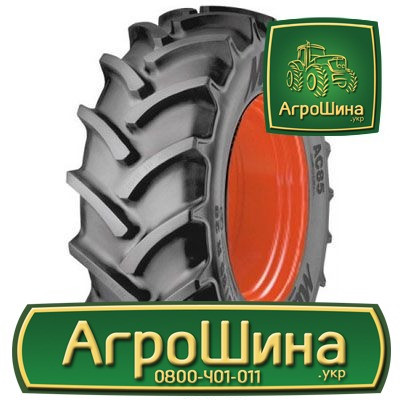 АГРОШИНА - Купить Сельхоз Шины в Украине Киев - изображение 12