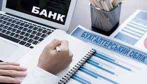 Ведення бухгалтерії на спрощеній системі. Киев