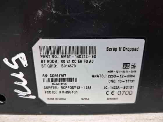 Блок управления Ford Kuga CBS 2.0 DIESEL 2011 (б/у) Київ