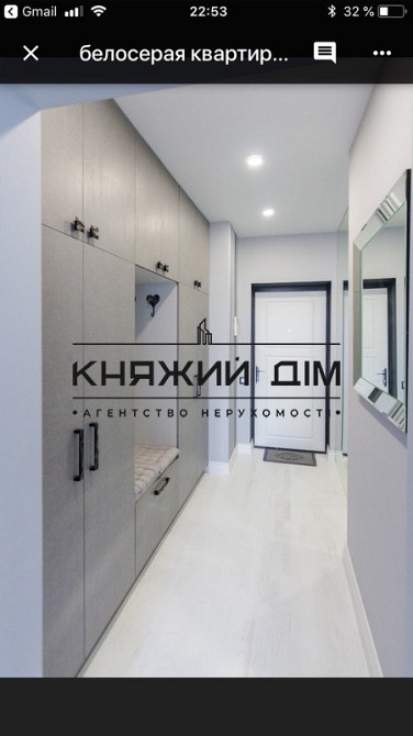 Шикарна 1 к. кв. в ЖК Елізеум КОД объекта: 11157555 Київ - зображення 5