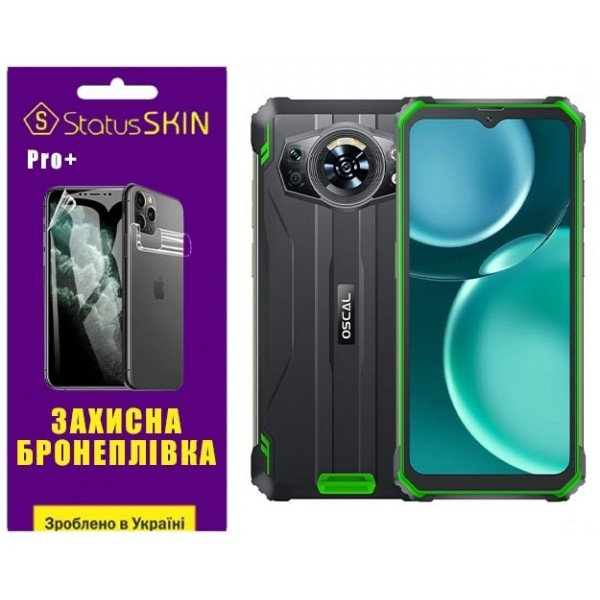 Поліуретанова плівка StatusSKIN Pro+ на екран Oscal S80 Глянцева (Код товару:27291) Харків - зображення 2