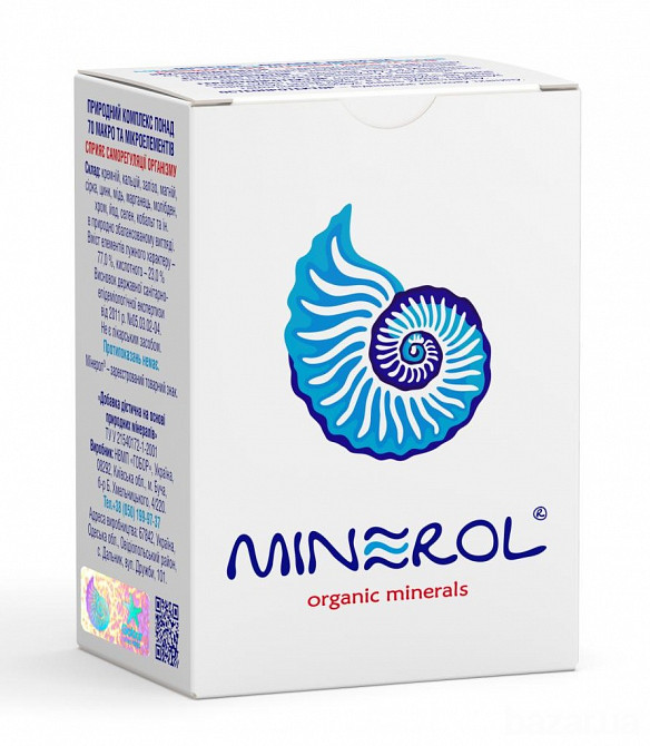 Минерол 100% натуральный продукт. Киев - изображение 5