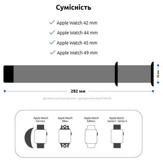 Ремінець ArmorStandart Sport Band для Apple Watch 49/46/45/44/42 (Series 1-3) Grey (ARM51950) Харьков