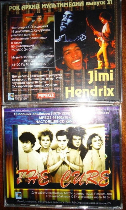 2 диска серии "Рок архив" Київ - зображення 2