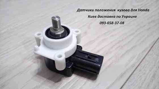 33146SWA003, 33136SWA003 датчик дорожного просвета Honda Cr-v Одесса