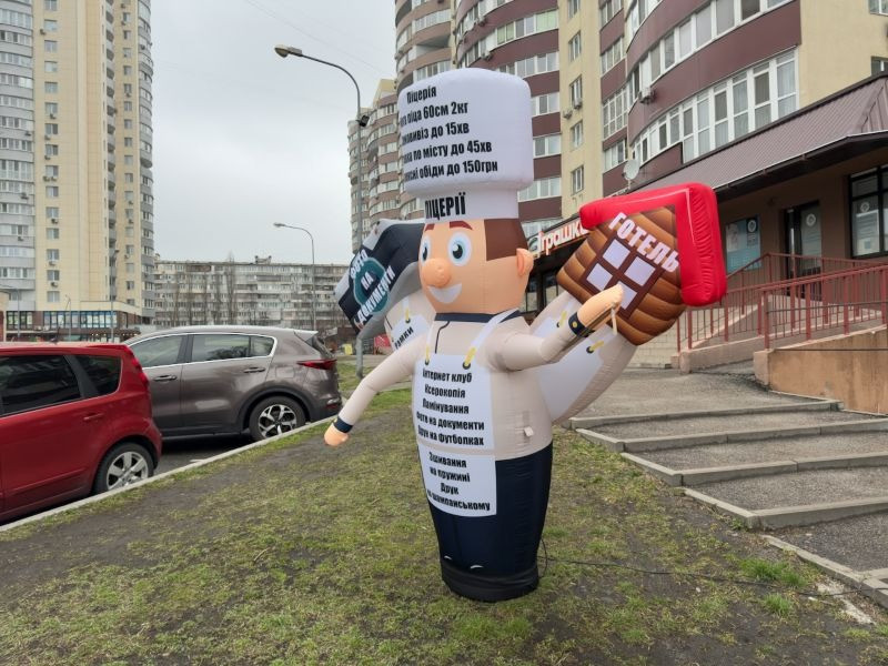 Аэромен зазывало Человечек машет рукой монтаж 5-10 минут 3.4 м Киев - изображение 9