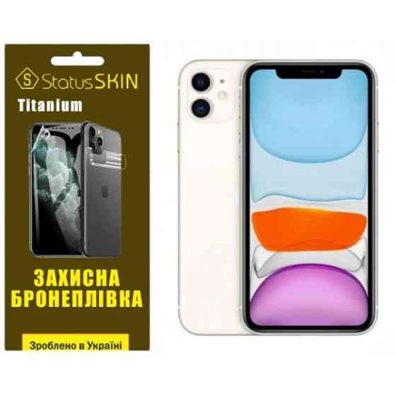 Apple Поліуретанова плівка StatusSKIN Titanium на екран iPhone 11 Глянцева Харків