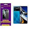 Поліуретанова плівка StatusSKIN Pro+ на екран Xiaomi Poco X4 Pro 5G Глянцева Харків