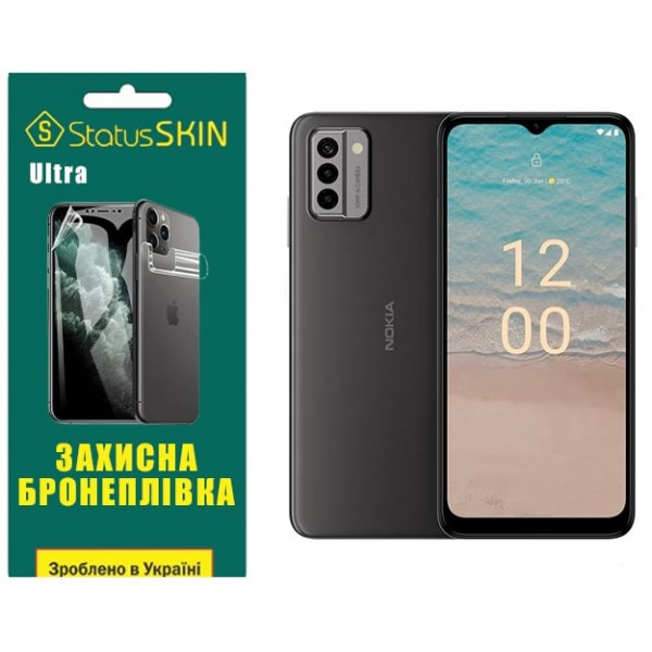 Поліуретанова плівка StatusSKIN Ultra на екран Nokia G22 Глянцева (Код товару:31997) Харків - зображення 1
