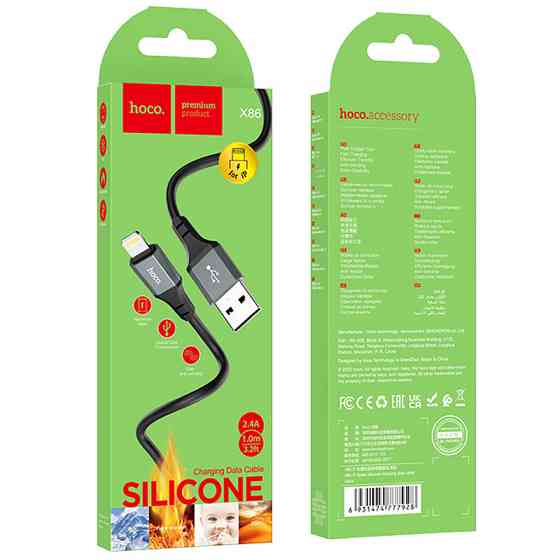 Дата кабель Hoco X86 Spear USB to MicroUSB (1m) Херсон