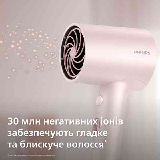 Фен Philips Series 3000 BHD321/50 1600 Вт розовый Київ