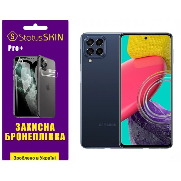 Поліуретанова плівка StatusSKIN Pro+ для Samsung M53 M536 Глянцева Харків - зображення 1