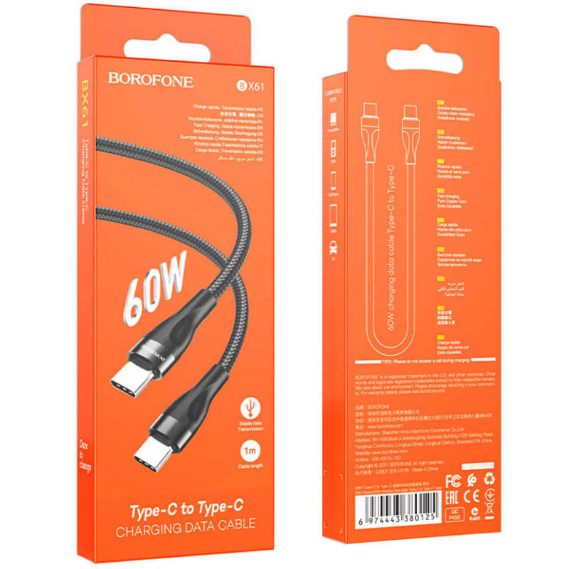 Дата кабель Borofone BX61 Source 60W Type-C to Type-C (1m) Херсон - зображення 10