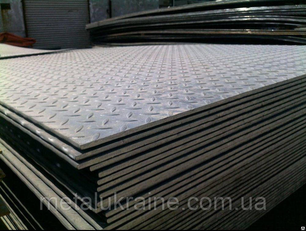 Лист стальной рифленый 4х1250х4000 ГОСТ 8568-77 Київ - зображення 1