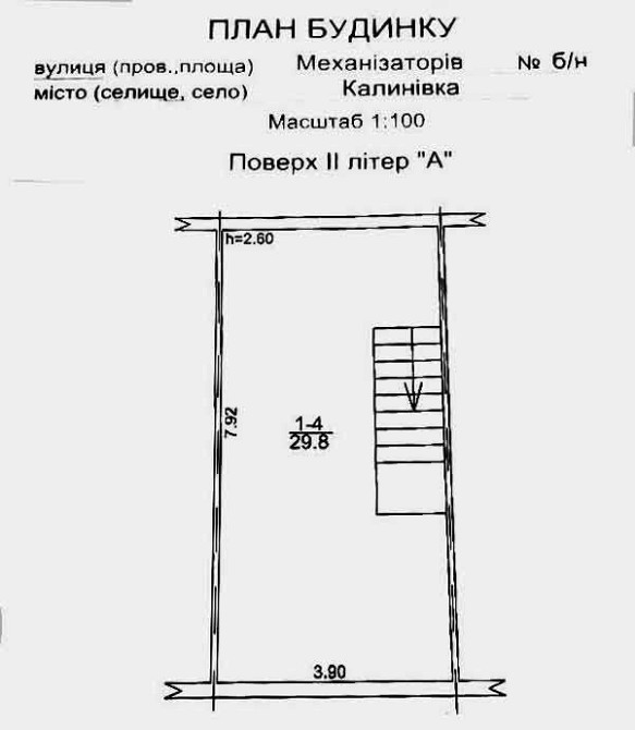 продажа 2-к дом Васильковский, Калиновка, 25000 $  - зображення 11