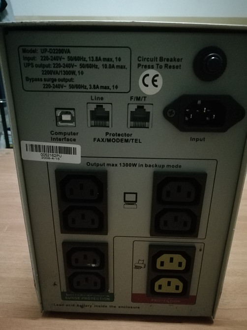 ИБП Krauler UP-D2200VA Київ - зображення 2