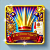 Запрошуємо до участі у міжнародних конкурсах і фестивалях! Київ
