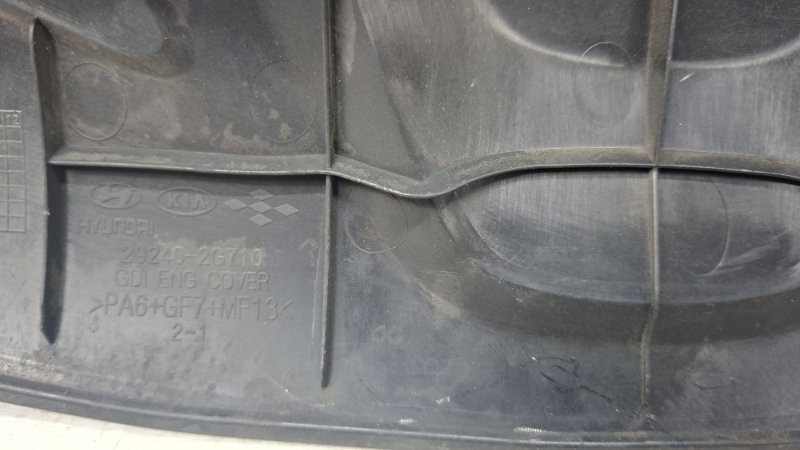 Декоративная крышка ДВС Hyundai Santa fe 2012-2019 292402G710 (Арт. 73661) Київ - зображення 5