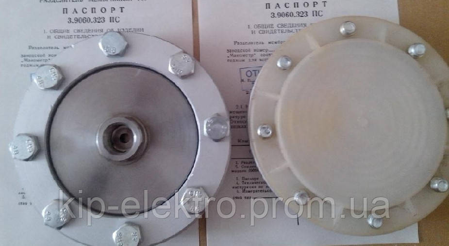 Разделитель мембранный (мембрана разделительная) РМ5320 (РМ-5320, РМ 5320, РМ) Київ - зображення 1